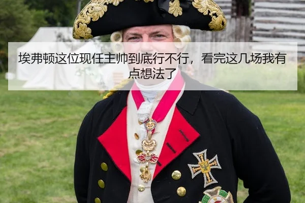 ai-fu-dun-zhe-wei-xian-ren-zhu-shuai-dao-di-xing-bu-xing-kan-wan-zhe-ji-chang-wo-you-dian-xiang-fa-le-1-879.jpg